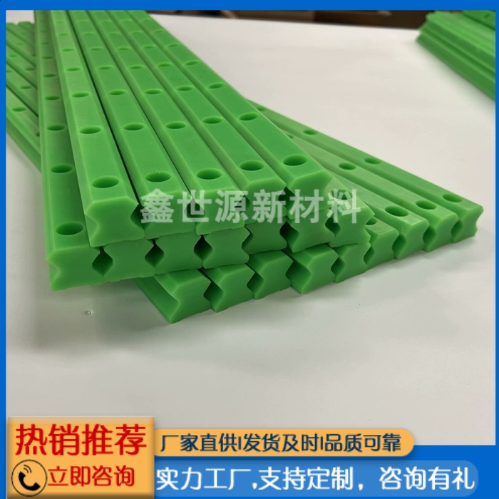 聚乙烯導(dǎo)軌