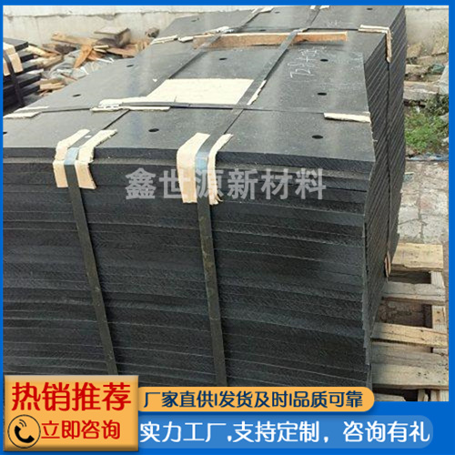 高分子溜槽襯板