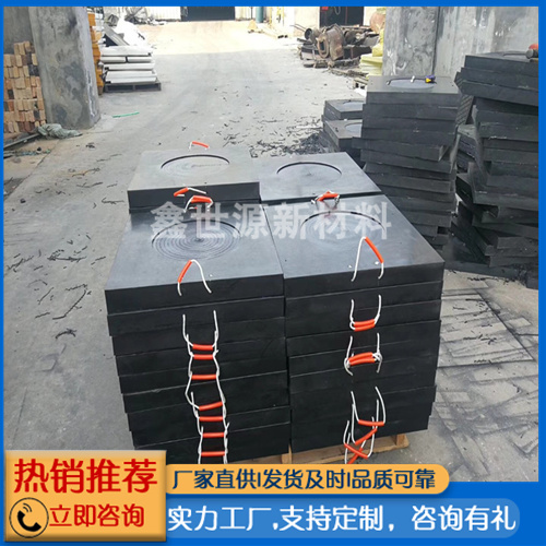 起重機(jī)墊板