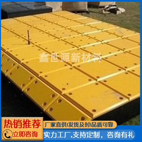 碼頭護(hù)舷板