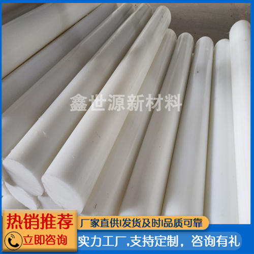 高分子聚乙烯棒